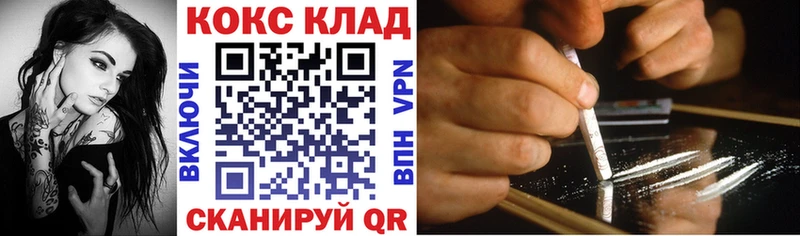 COCAIN Эквадор  Купить закладки  Краснокаменск 