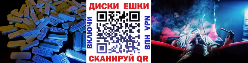 Купить где  Краснокаменск  Ecstasy XTC 