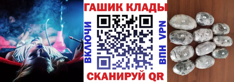 Гашиш ice o lator  Купить где  Краснокаменск 