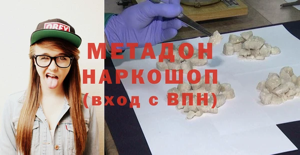 бошки Баксан