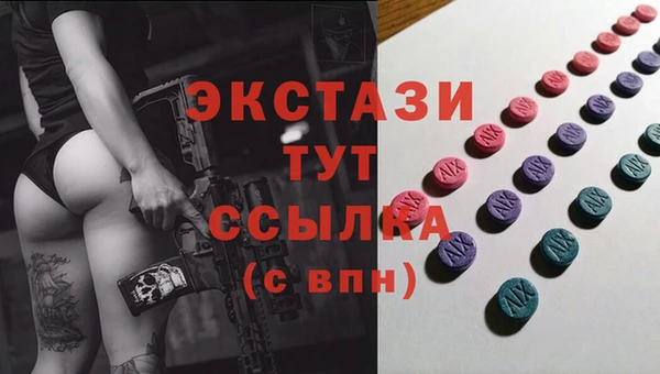 винт Балахна