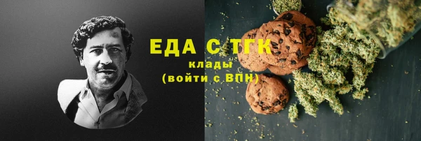 меф Аркадак
