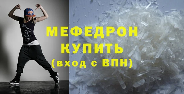 меф Аркадак