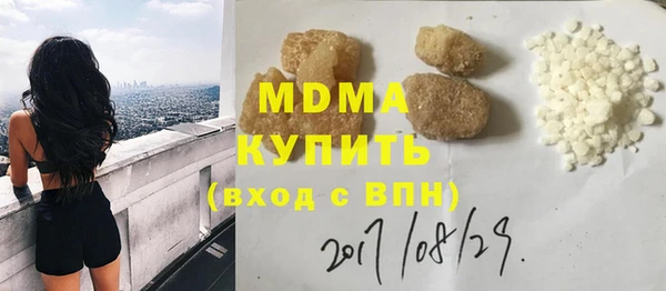 бошки Баксан