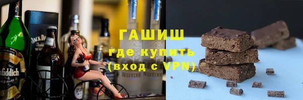 бошки Баксан