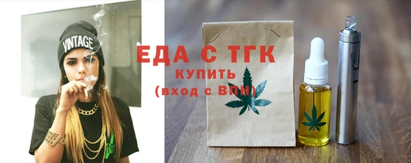 круглые Арсеньев