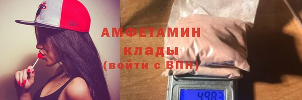 ПСИЛОЦИБИНОВЫЕ ГРИБЫ Балабаново