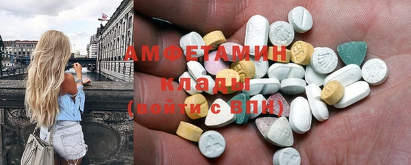 винт Балахна