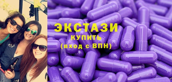 ПСИЛОЦИБИНОВЫЕ ГРИБЫ Балабаново