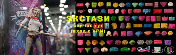 круглые Арсеньев