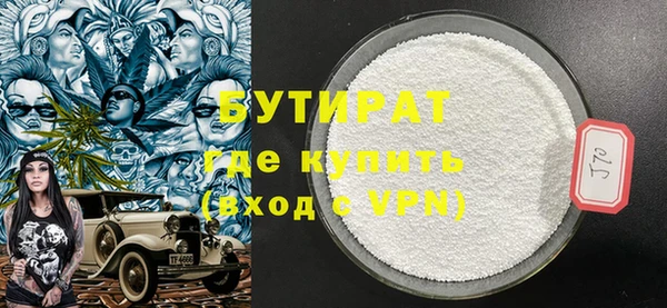 круглые Арсеньев