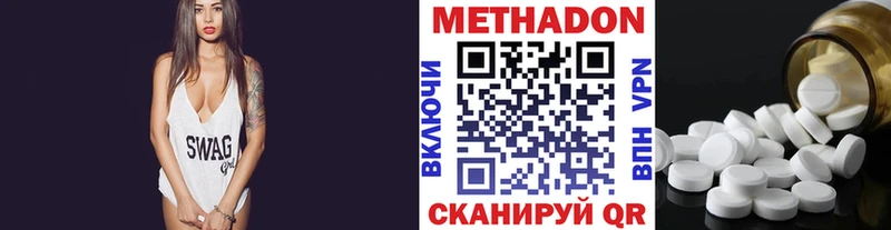 Метадон белоснежный  Купить  Краснокаменск 