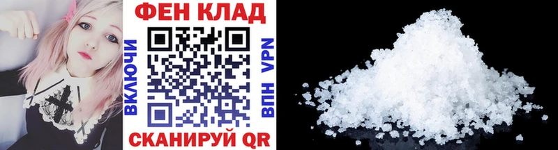 Метамфетамин винт  Купить где  Краснокаменск 