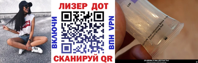 Наркотические марки 1,5мг  Купить где  Краснокаменск 
