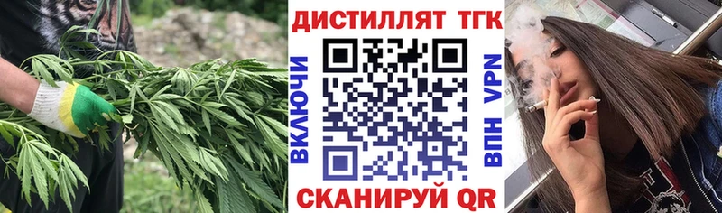 ТГК THC oil  Купить закладки  Краснокаменск 